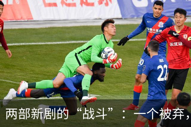 两部新剧的“战斗”：一个被弃，另一个火力全开！