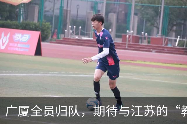 广厦全员归队，期待与江苏的“教学秀”！